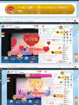 Lッ♥✿小白白主播照片