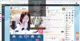 Lッ♥✿小白白主播照片