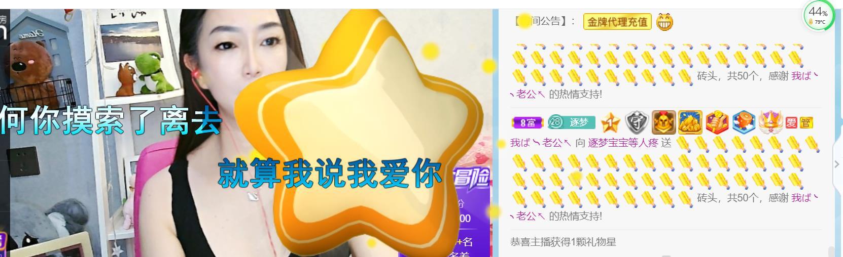 逐梦宝宝休息几天的图片