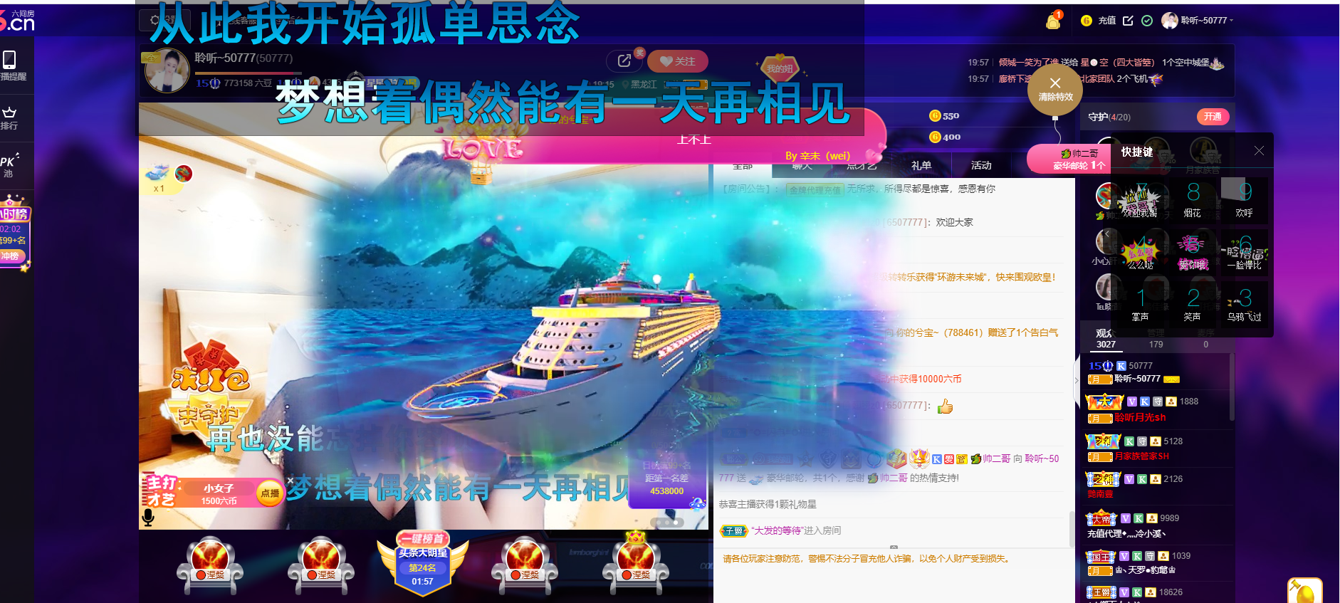 聆听~福妞儿的图片