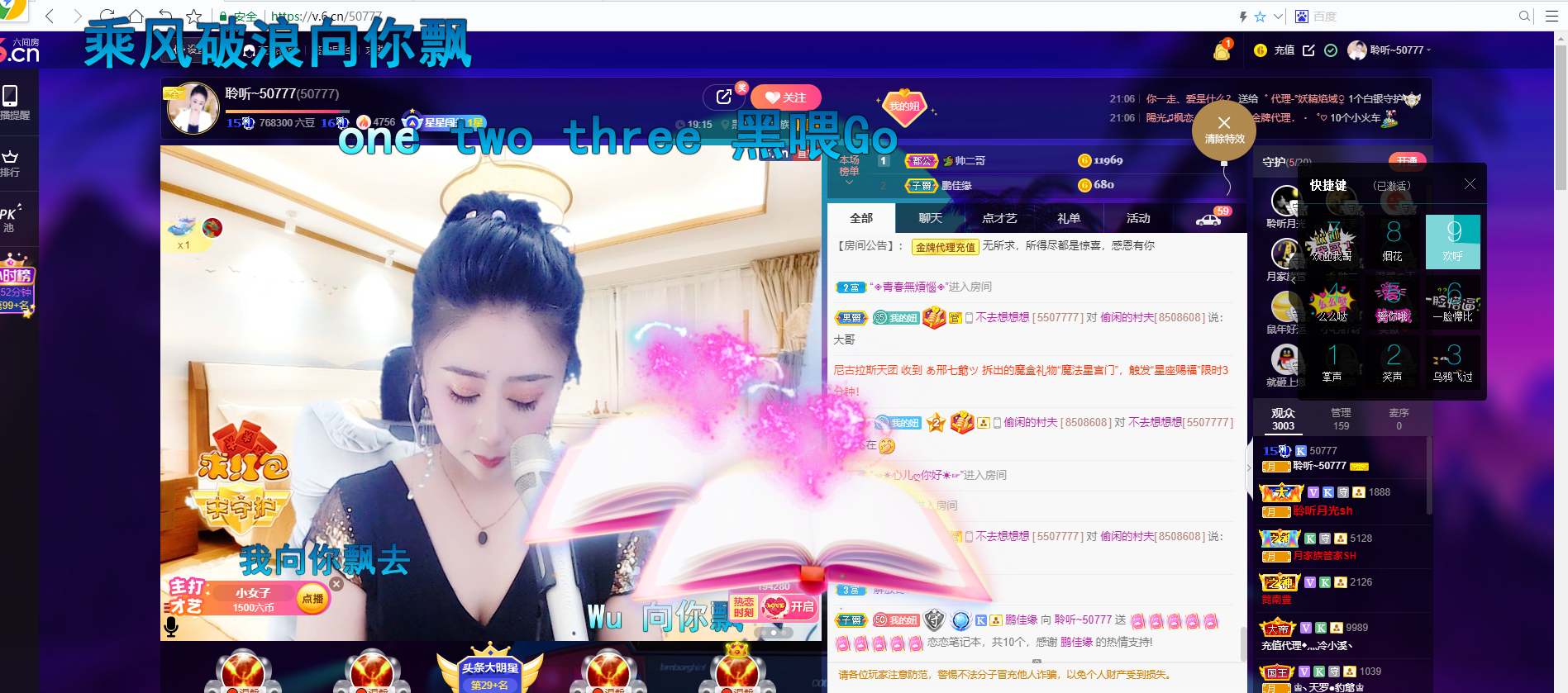 聆听~福妞儿的图片