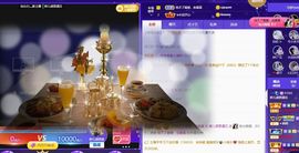 婷儿～婷儿主播照片