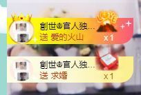 💙欣宝吖（暂休）主播照片