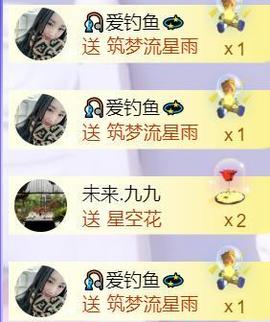 九公主99主播照片