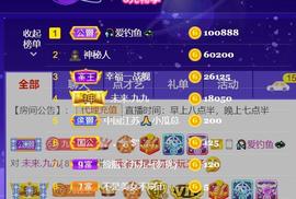 九公主99主播照片