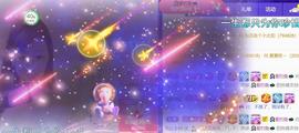 九公主99主播照片