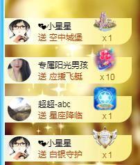 暖心晚上播的图片