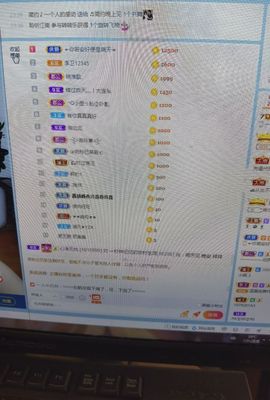一秒钟の记忆主播照片