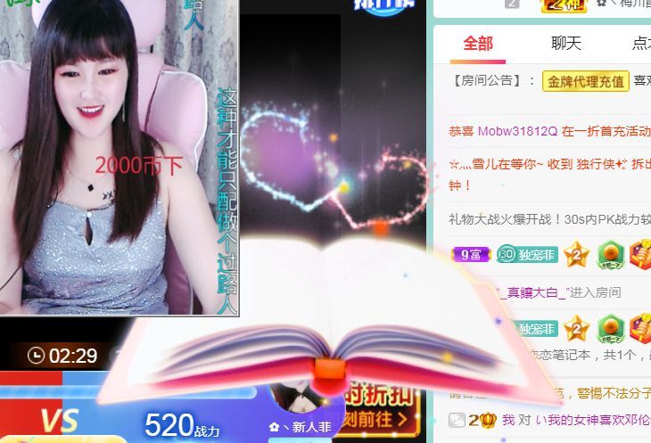 菲儿♥好运来🌈的图片