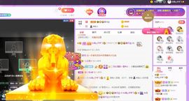 如嫣休休休主播照片