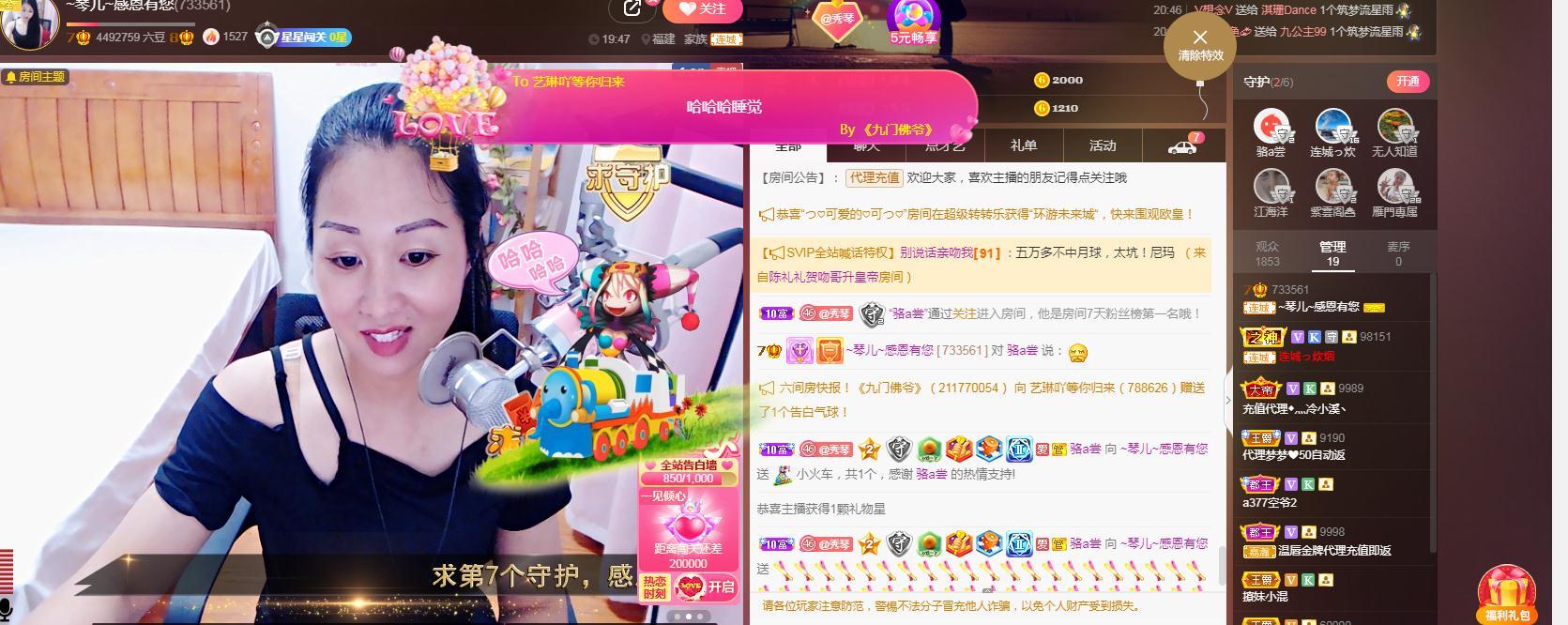 🎶琴儿🎶涅槃重生的图片