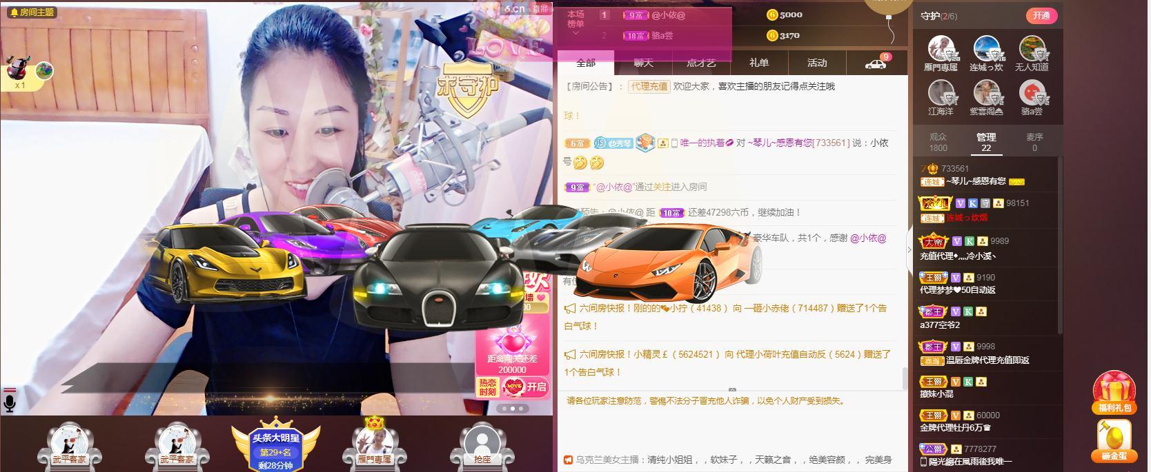 🎶琴儿🎶涅槃重生的图片