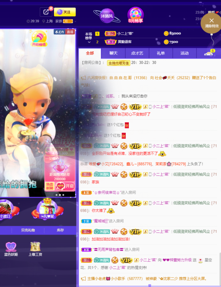 ❤❤梓萱纯粹唱歌的图片