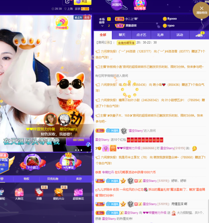 ❤❤梓萱纯粹唱歌的图片