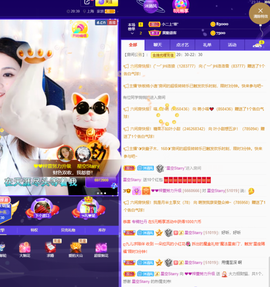 ❤❤梓萱纯粹唱歌主播照片