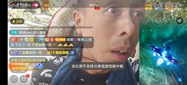 别了，聊聊天主播照片