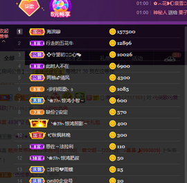 🎶柒歌回家了休的图片