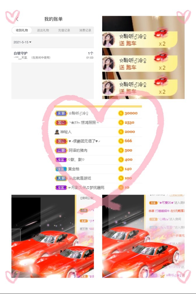 阿璐2号的主播照片