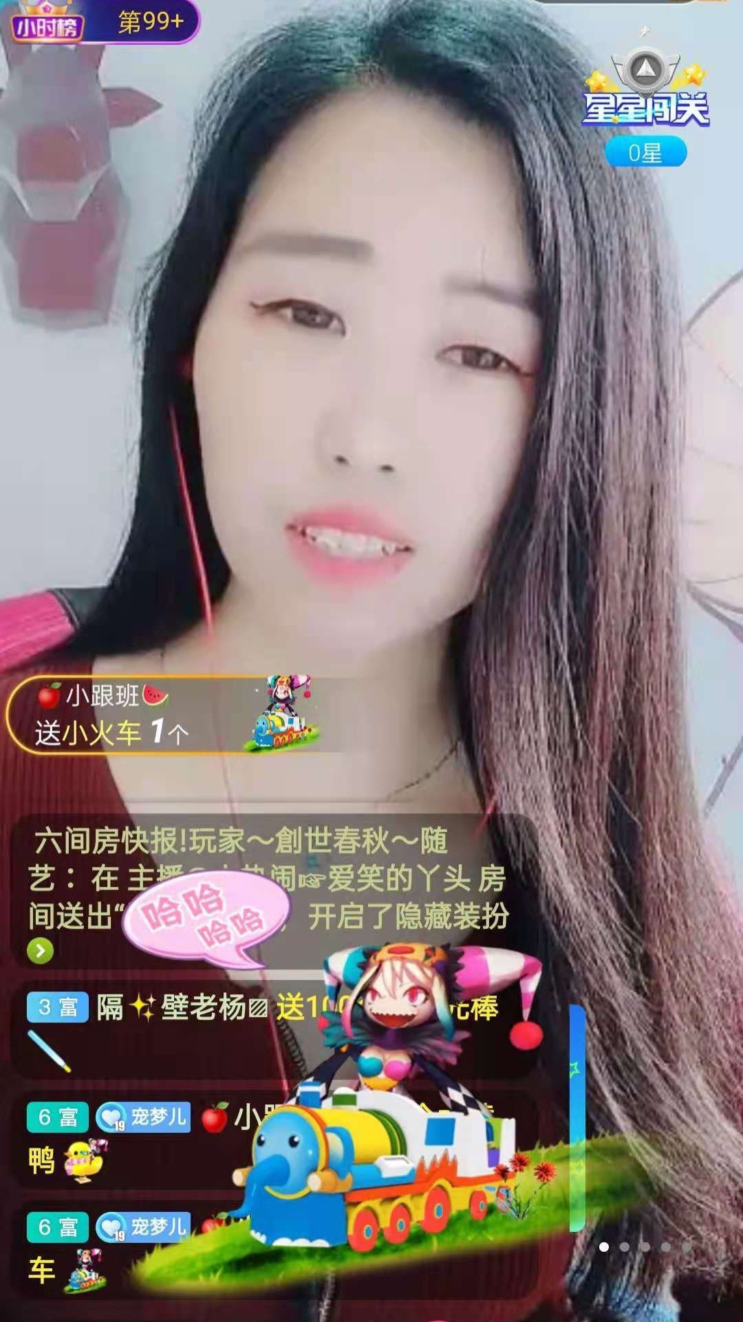 梦心💞缘于遇见的图片