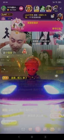 厄洛斯💗7978主播照片