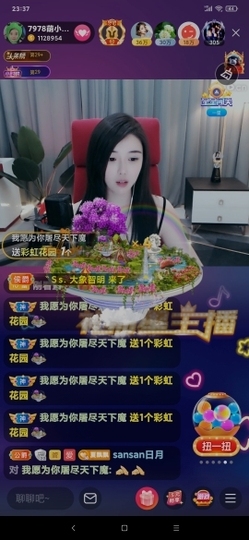 厄洛斯💗7978主播照片