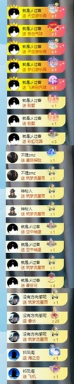 XM小冰冰乄休主播照片