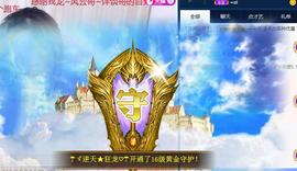 ☂客家甜心金牌代理☂主播照片