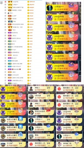 大脸.贺爱哥创世神帝的图片