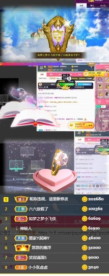 江湖再见，退主播照片