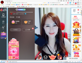 保利哥主播照片