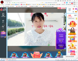 保利哥主播照片