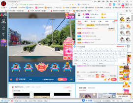 保利哥主播照片