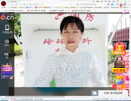 保利哥主播照片