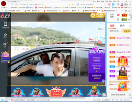 保利哥主播照片