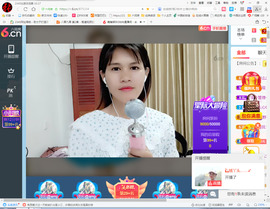 保利哥主播照片