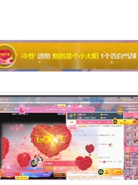 退网了，谢谢大家关心主播照片