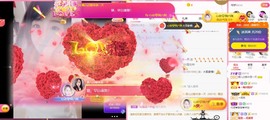 心动ぐつ媚儿主播照片