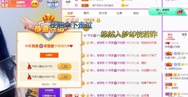 熙柔求宠爱主播照片