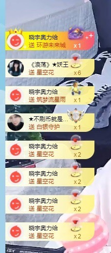 蒋有钱主播照片