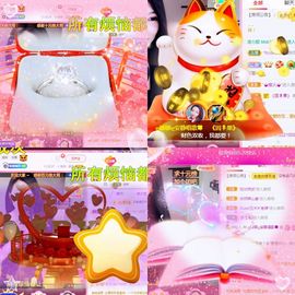 ღ娜娜ぃ肚子疼请假~主播照片