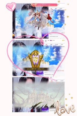 姣姣🐷好运连绵主播照片