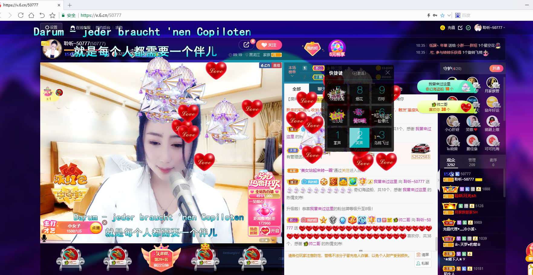 聆听~福妞儿的图片