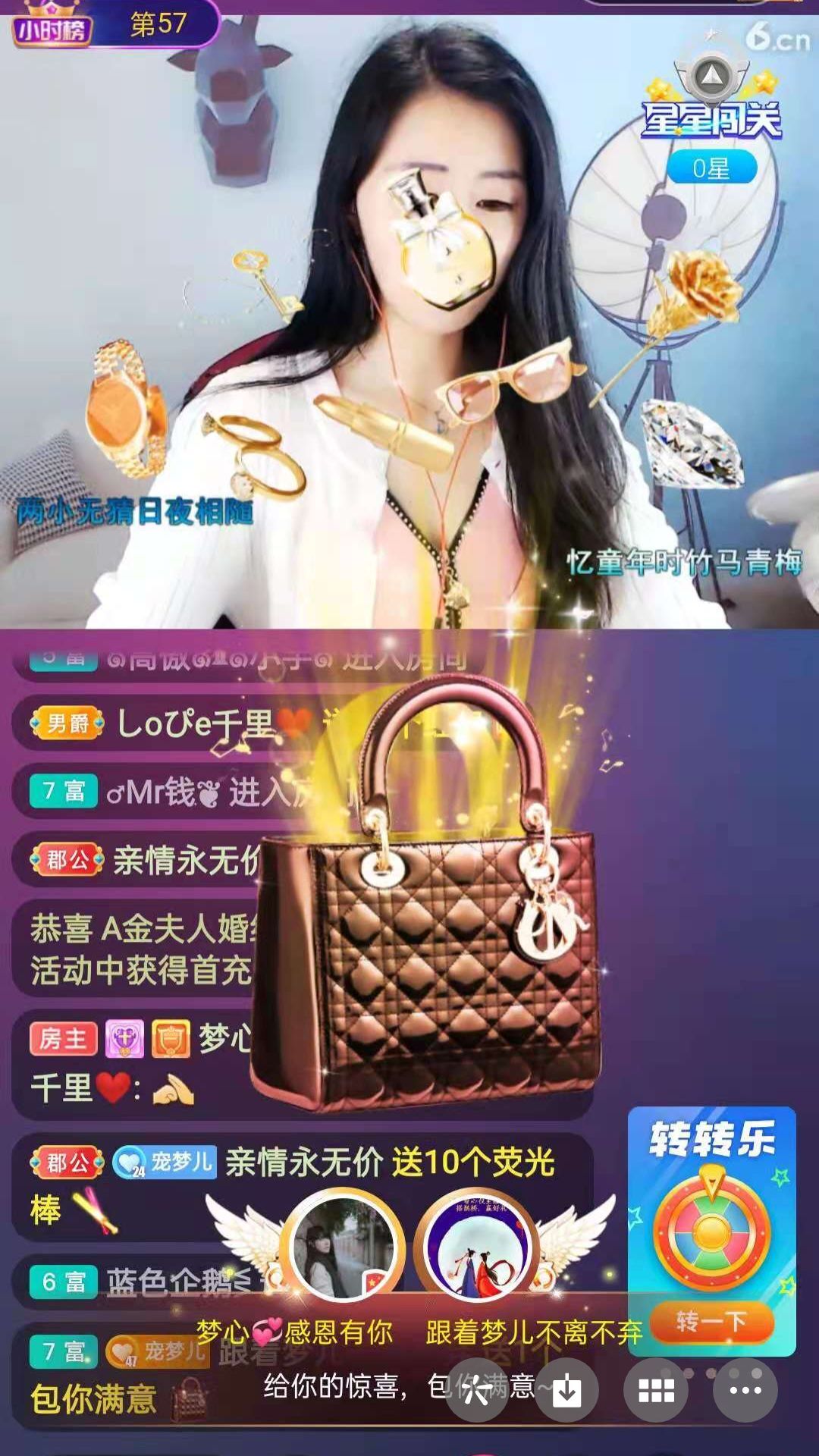 梦心💞缘于遇见的图片