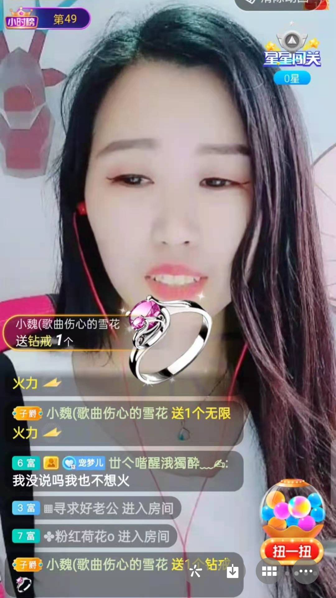 梦心💞缘于遇见的图片
