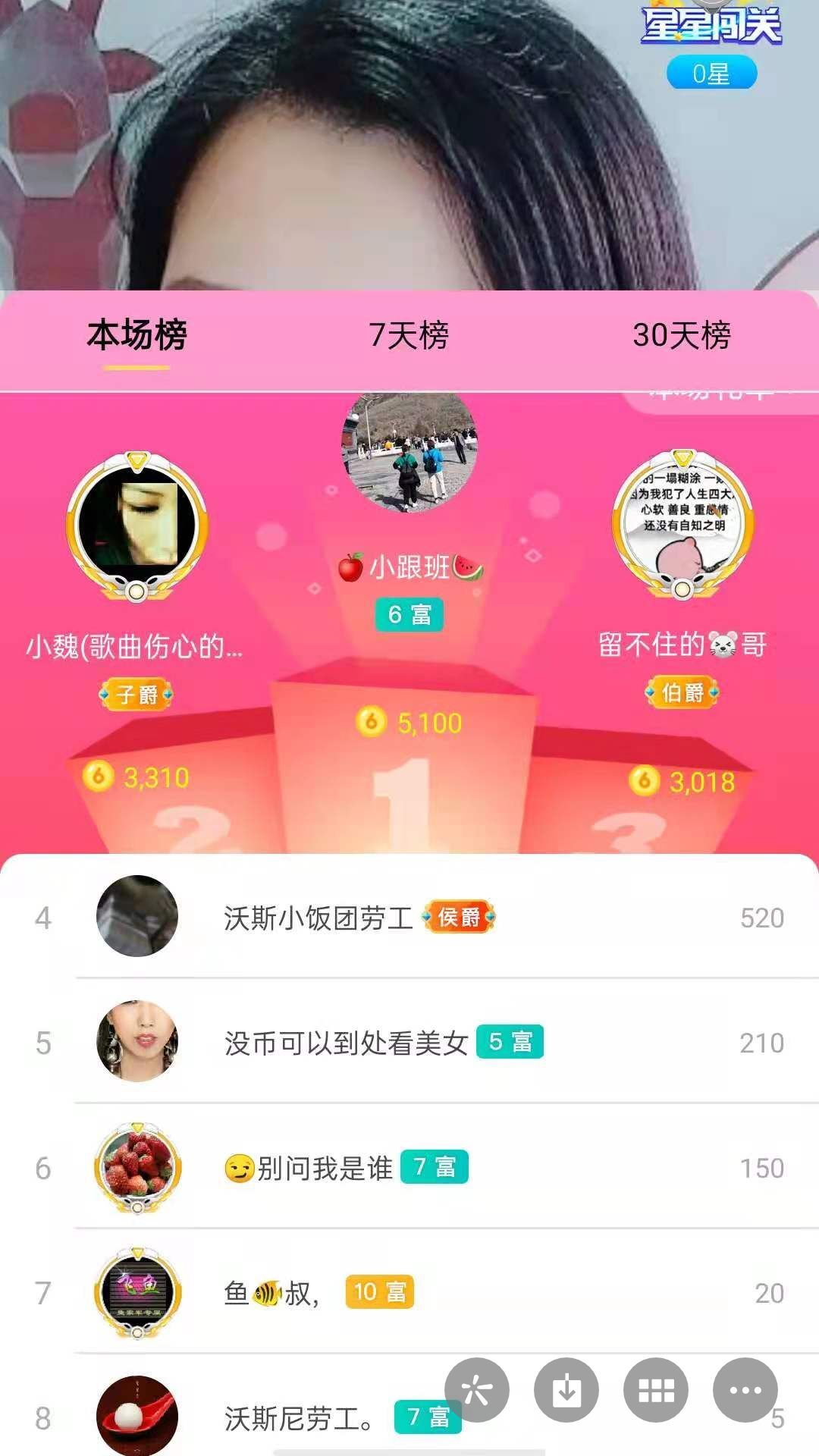梦心💞缘于遇见的图片
