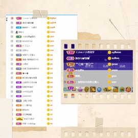 小米🧡要好运主播照片