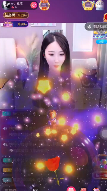感恩有你谢谢你把最好