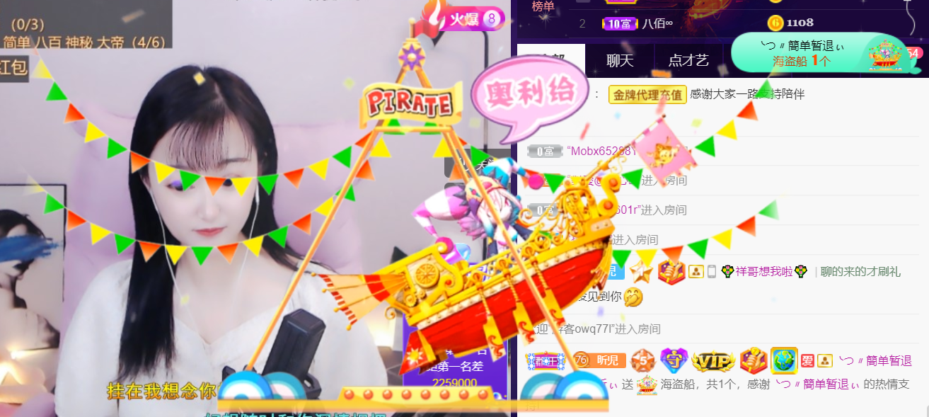 ╰つ〃薀昕🌷的图片