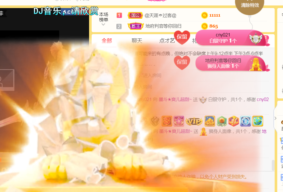 休，，，，，，的图片