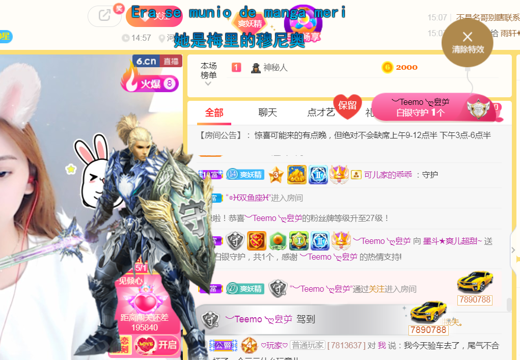 休，，，，，，的图片